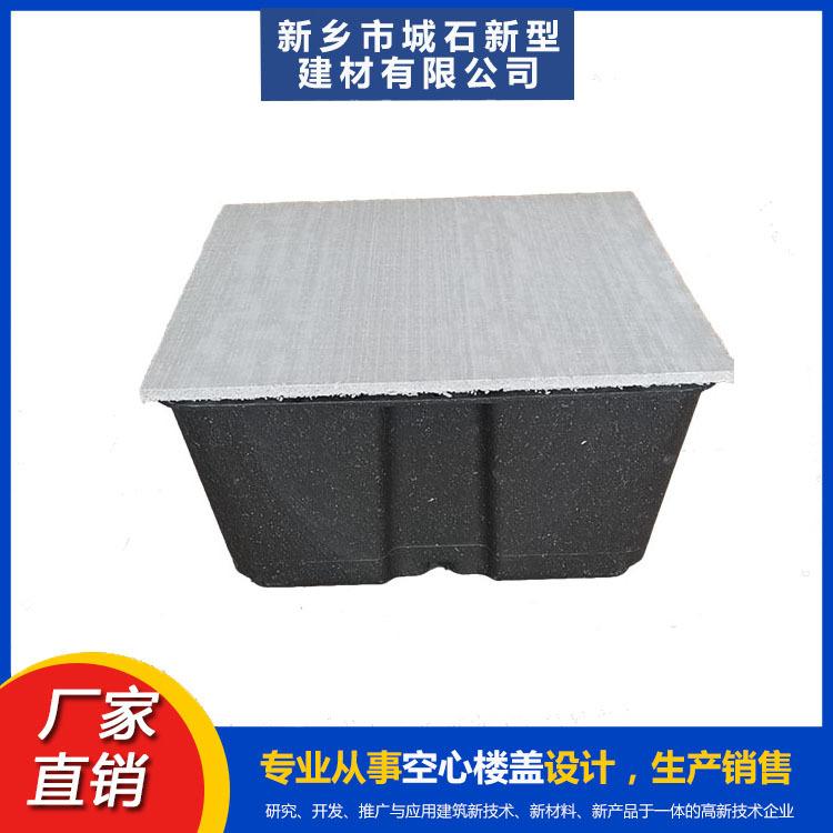 薄壁箱體帶領(lǐng)建筑輕量化潮流，助力施工與環(huán)保建設(shè)